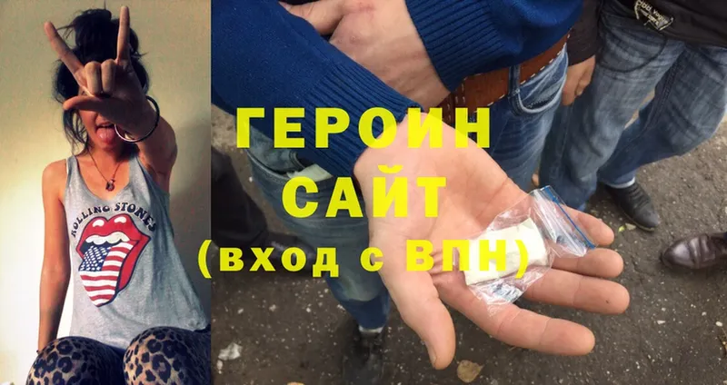 mega ТОР  Гуково  ГЕРОИН Heroin 