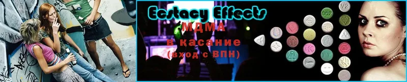 МДМА Molly  как найти наркотики  Гуково 